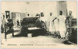 S.t Alazar Printing Press